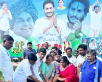 ఎటపాక మండలం  పురుషోత్తపట్నం లో ఘనంగా వైఎస్ జగన్ జన్మదిన వేడుకలు