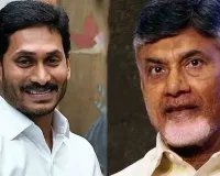 జగన్‌కు జన్మదిన శుభాకాంక్షలు తెలిపిన చంద్రబాబు