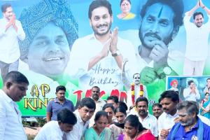 ఎటపాక మండలం  పురుషోత్తపట్నం లో ఘనంగా వైఎస్ జగన్ జన్మదిన వేడుకలు